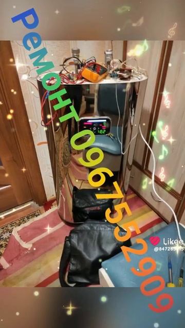ремонт Стиральных Машин, Холодильников, Бойлеров, Пос?