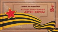 Безынские Виктор Лукьянович и Мария Ивановна с. Масловка