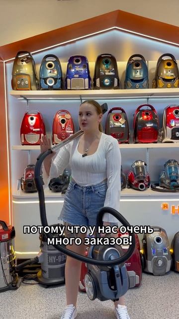 Китайский бренд бытовой техники #пылесос