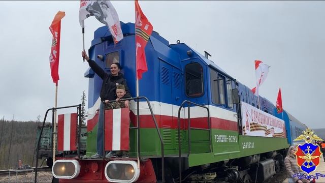 Сотрудники транспортной полиции Якутии обеспечили безопасность ретро-поезда «Победа»