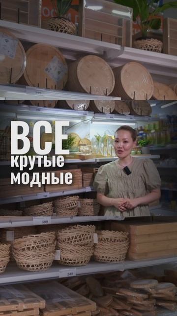 #posudacenterru - с заботой о Вашем доме!
