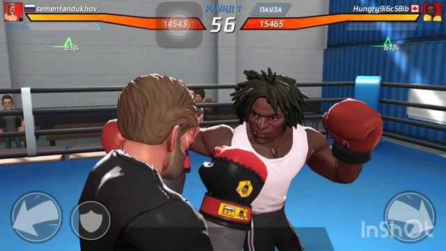 Boxing Star #2