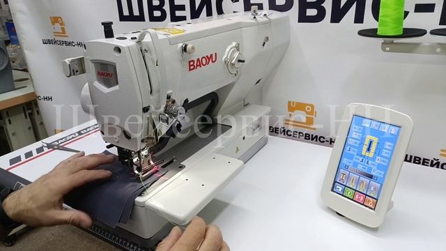 Петельная машина BAOYU BML-1790-Q (комплект)