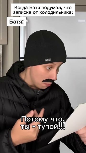 Холодильник уходит! Прикол 🤣 #shorts