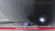 Насос в колодце постоянно работает 8-911-923-26-18 ремонт обслуживание скважин станций