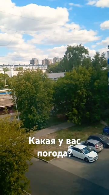 Давайте сделаем это видео ежедневным?  и будем смотрет