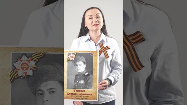 #БессмертныйПолкКНИТУ