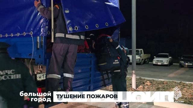 ТУШЕНИЕ ПОЖАРОВ. Большой город 12/05/2025