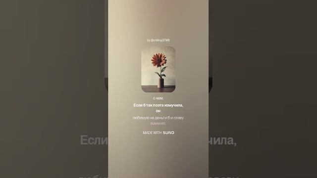 Владимир Маяковский — Лиличка (вар2)