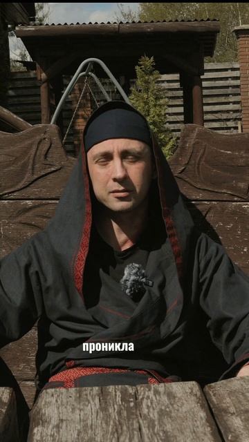 парение