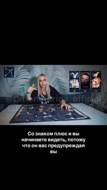 Стрелец ♐️ гороскоп на май. Битва экстрасенсов. Татьяна Ларина