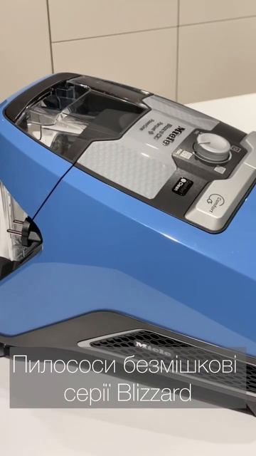 Різні серії пилососів Miele – потужність, інновації та с