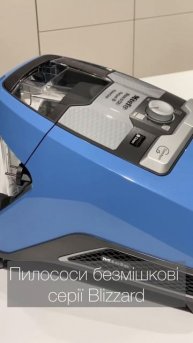 Різні серії пилососів Miele – потужність, інновації та с