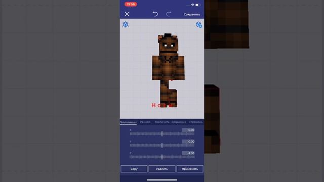 Моделирую Фредди в crafty craft не судите строго я только начинаю)