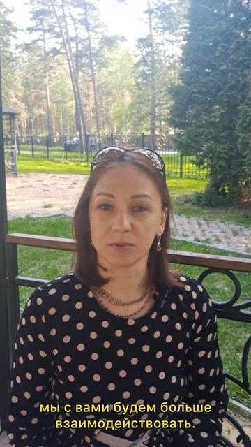 А взрослый ли Я?