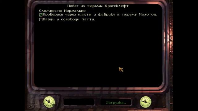 Thief: The Dark Project - (2 серия) - Знакомимся ближе с деталями