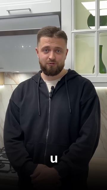 Как пользоваться вытяжкой?
