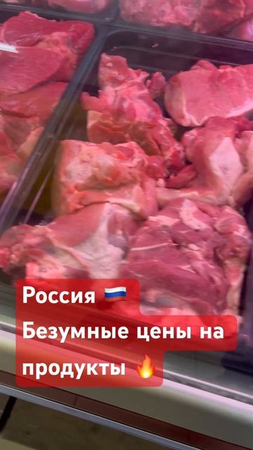 Россия цены на продукты в Санкт-Петербурге апрель 2024 #?