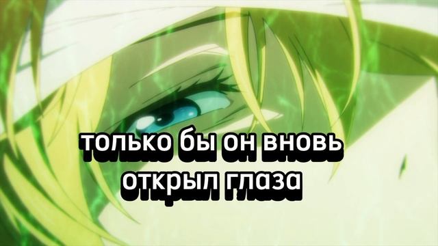 ОНА | Целительница моего сердца. В плену безмолвия