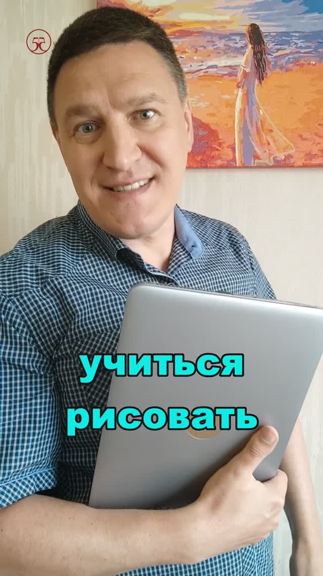 Что я хотел бы знать когда только пошел учиться рисовать 🎨 в художественную школу