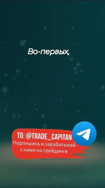 Финансовое сопровождение бизнеса