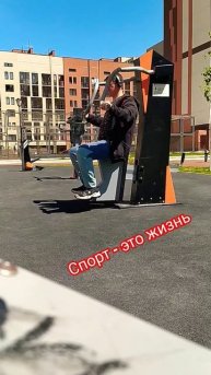 тренажер для работы со своим весом #спорт #sports #sport 🔥