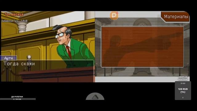 СПАСАЕМ РЮИТИ ОТ УБИЙCTBA ⟩ СТРИМ ПО PHOENIX WRIGHT ACE ATTORNEY 3. #2
