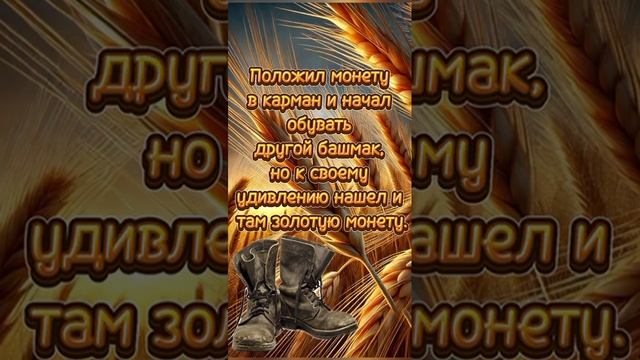 поучительно