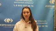 Отзыв после лазерной коррекции зрения в клинике "Зрение 2100", 88001009876