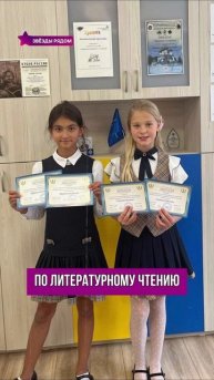 Как получить на Олимпиаде 100 из 100 баллов? Милана Учайкина знает ответ. В новом интервью