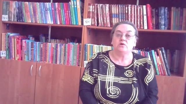 «Книга с интересным названием! Библиотекарь советует"»