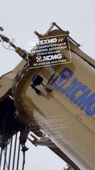 Кран XCR55L5_S, способный поднимать грузы весом до 55 тонн #