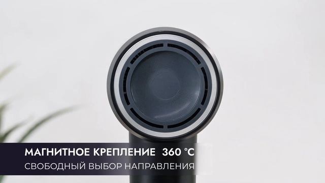 Фен для волос STOEWER Hair Bliss Smart #дляволос #промо #promotion #укл?