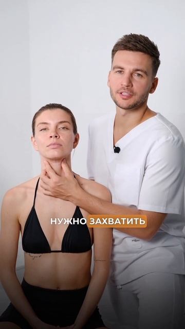 Навсегда убираем второй подбородок ЭТИМ способом! #вт?