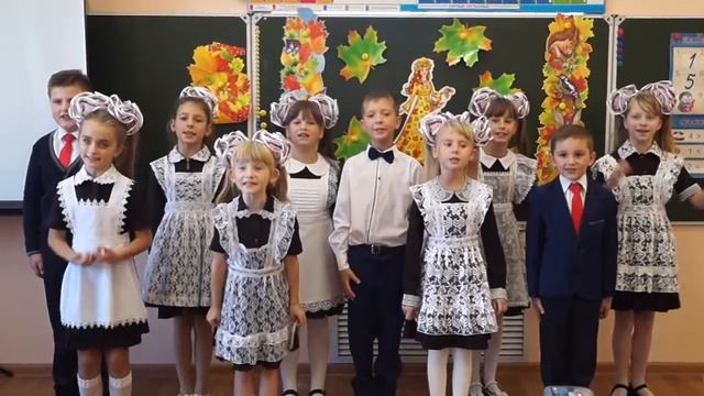 Поздравление С Днем учителя 2018