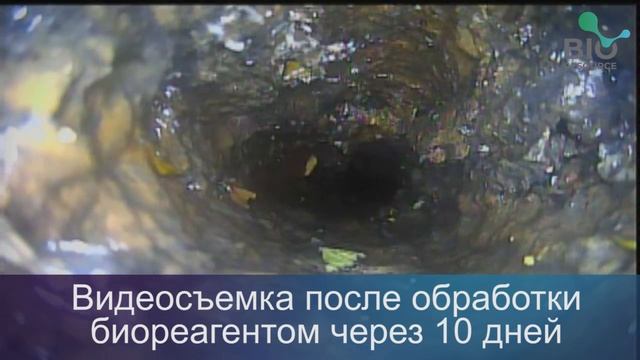 Канализация после установки на кухне под мойкой жироуловителя с КАБ
