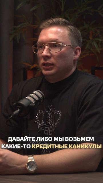 НЕ МОГУ ПЛАТИТЬ КРЕДИТ #долги #кредит
