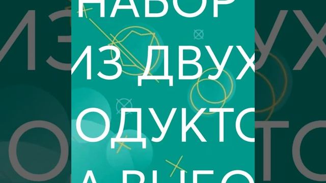 Подарок для новых покупателей
