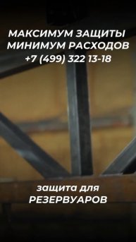 Защита от БПЛА. Звоните 8(499)322 13-08. ezmmetall@ya.ru