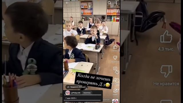 Без Д.З или Без Д.З. ?!