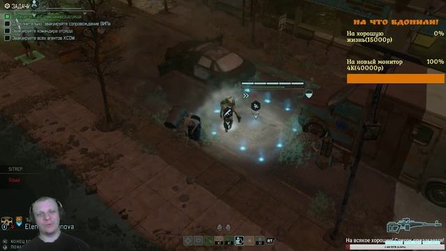 XCOM 2: War of the Chosen. #5 (Прохождение, ветеран, терминатор)