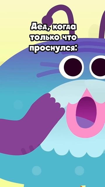 Хрум - Дед