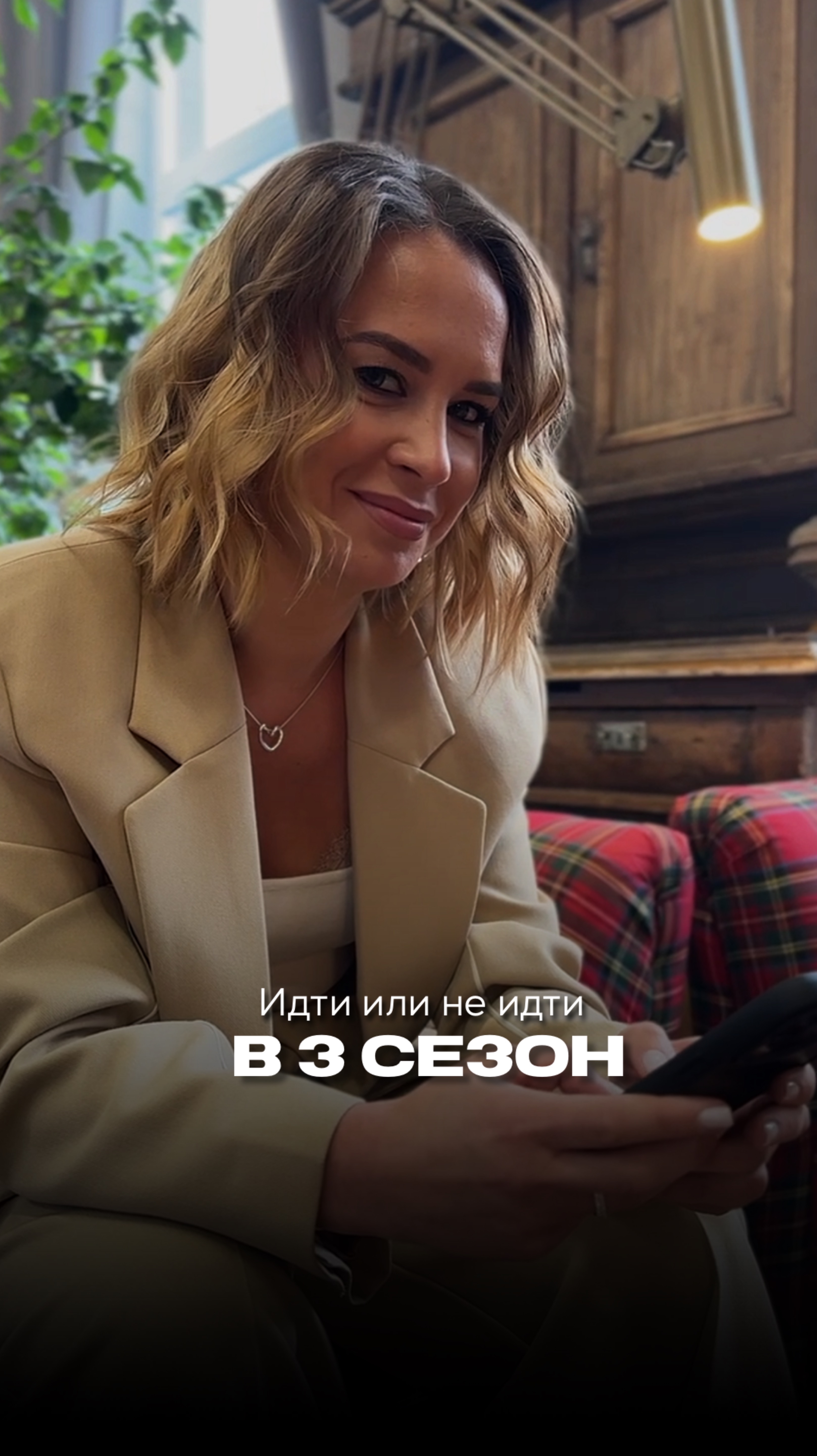 Участница 2 сезона шоу «Битва Бьюти Предпринимателей»  на канале Music Вох Наталья Яшенькина.