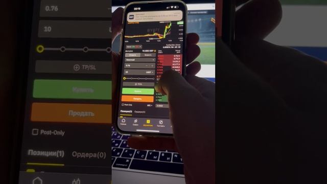 📱 Как торговать на Bybit с телефона: Полное руководство
