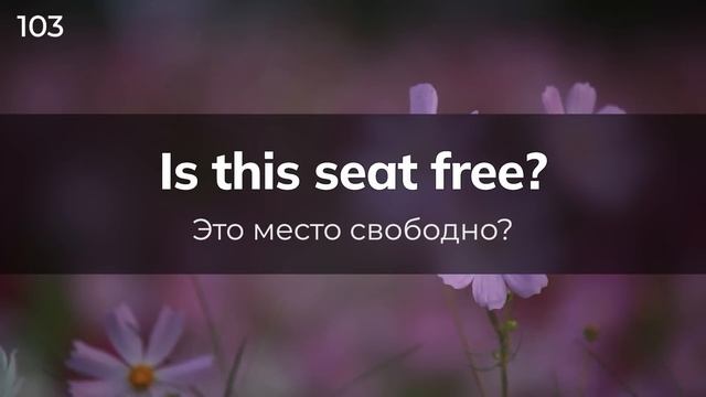 Английские ФРАЗЫ которые помогут заговорить | Учим ан?