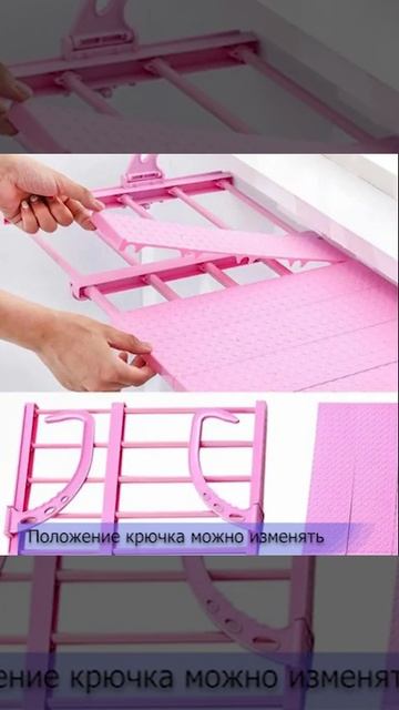 Складная сушилка для белья и обуви