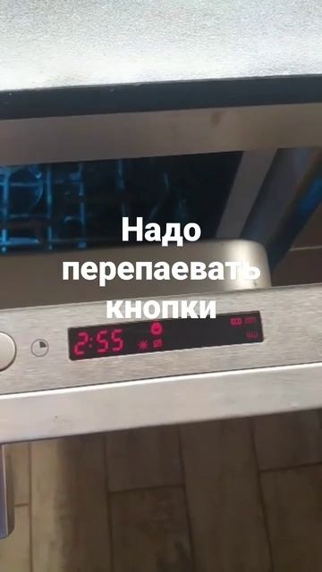 залита панель водой посудомойка ханса