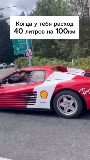 прожорливый автомобиль🚙 😃😅