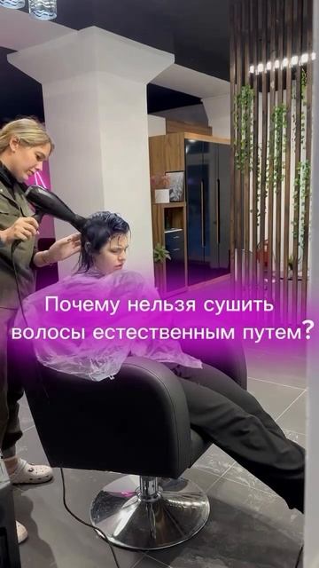 Читай описание ↘️ #уходзаволосами #колорист #волосы #?