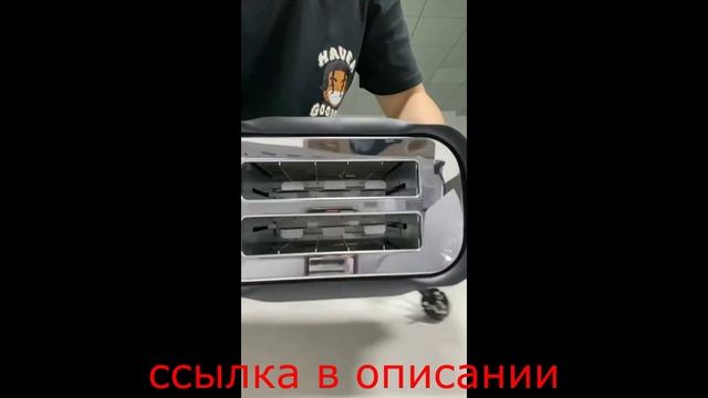 dawupine MT-828 Многофункциональный тостер 800 Вт